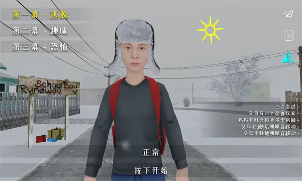 ����ұ�(����ð����Ϸ)v0.6 ��Ѱ��ͼ