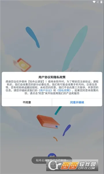 �����ƿ���2026�ٷ����°汾v1.7.4 �ٷ������ͼ