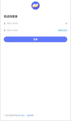 轻舟云课堂2026官方最新版本 轻舟云课堂2026官方最新版本