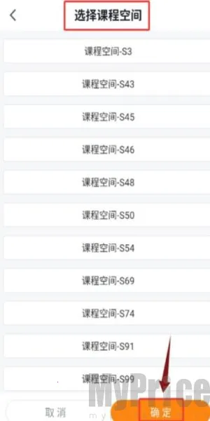 轻舟云课堂2026官方最新版本 轻舟云课堂2026官方最新版本