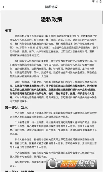 �����ƿ���2026�ٷ����°汾v1.7.4 �ٷ������ͼ