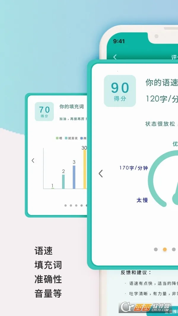 ΢��˵(��˵ѵ������)v1.5.70 �ٷ������ͼ