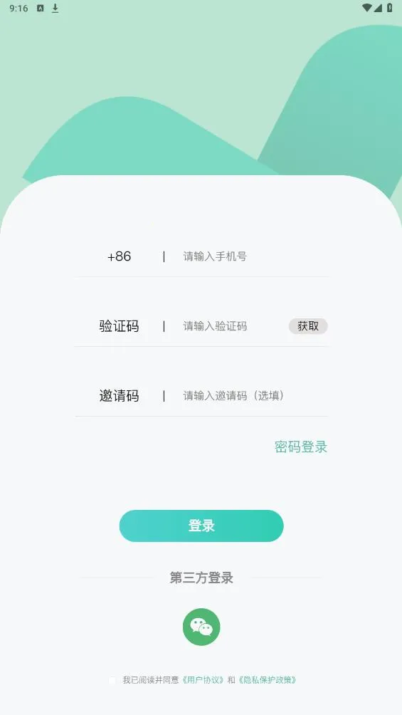 ΢��˵(��˵ѵ������)v1.5.70 �ٷ������ͼ