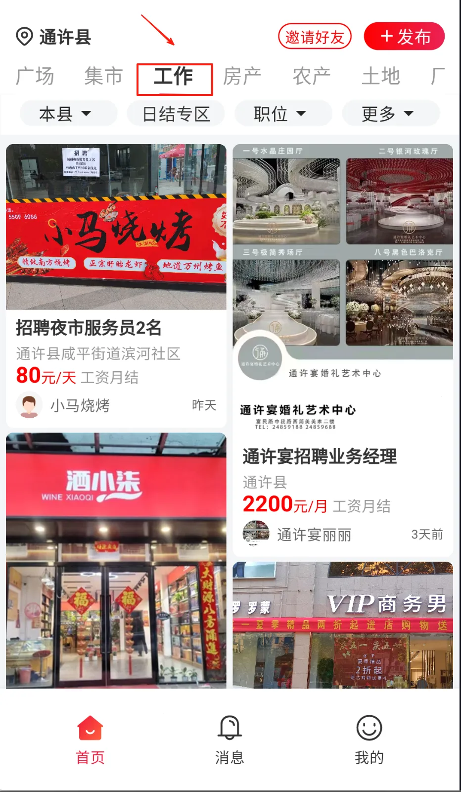 ����2026�ٷ����°汾