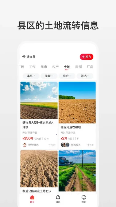 ����2026�ٷ����°汾v1.1.7 ��׿���ͼ