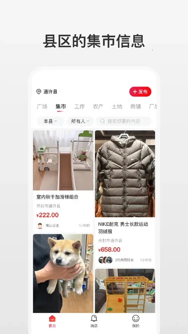 ����2026�ٷ����°汾v1.1.7 ��׿���ͼ