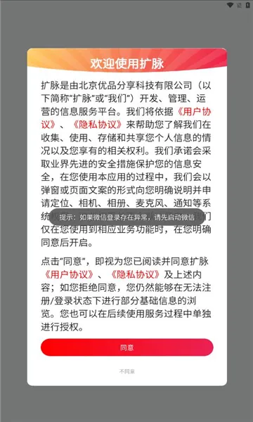 ����2026�ٷ����°汾v1.1.7 ��׿���ͼ