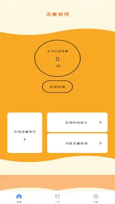 ԭ����������2026�ٷ�����v1.0.0 �ٷ������ͼ