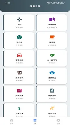 ԭ����������2026�ٷ�����v1.0.0 �ٷ������ͼ