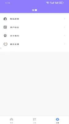 ԭ����������2026�ٷ�����v1.0.0 �ٷ������ͼ