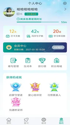 ����ѼӢ��(����Ӣ������)v1.0.1 ��Ѱ��ͼ