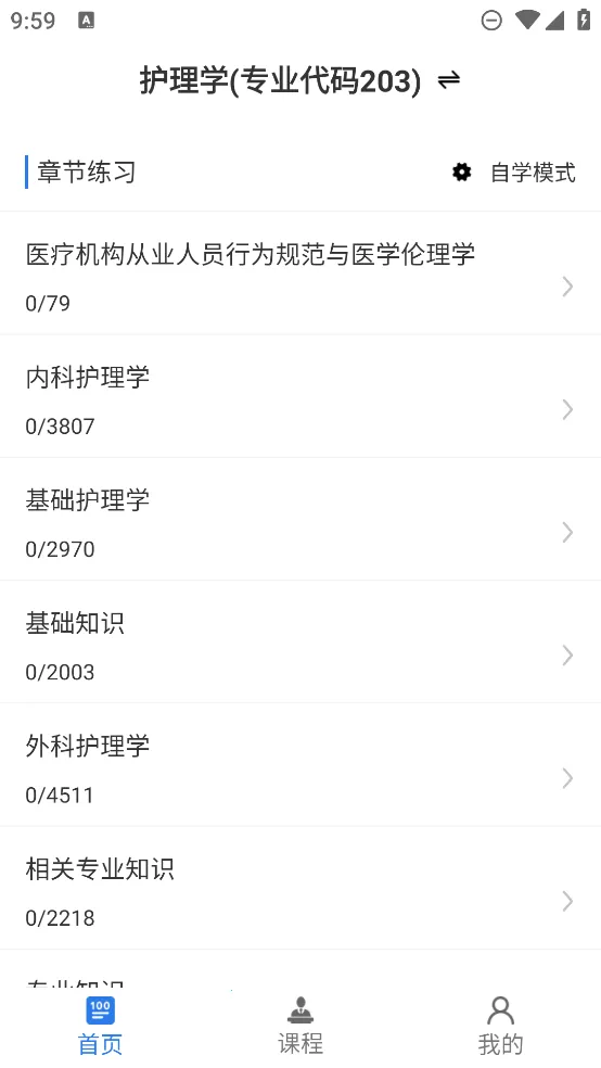 ���ܻ�ʦ�ٷ����2026�ٷ�����v2.0.4 �ٷ������ͼ