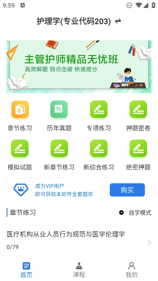 ���ܻ�ʦ�ٷ����2026�ٷ�����v2.0.4 �ٷ������ͼ