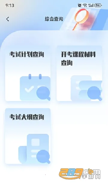 �����Կ���׿���ֻ���