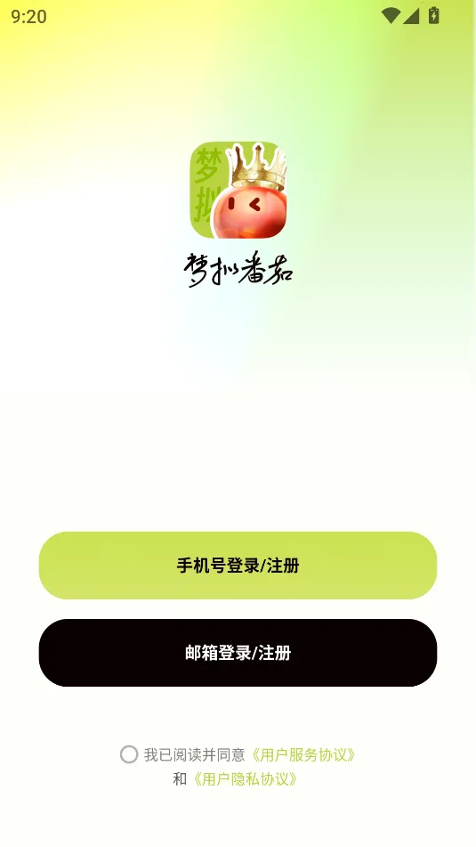 ���ⷬ��(ʱ���������)v1.3.9 ��Ѱ��ͼ