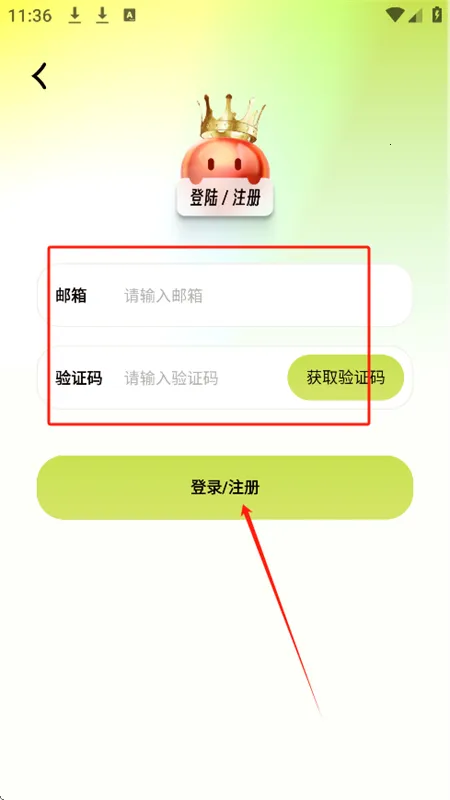 梦拟番茄(时间管理软件) 梦拟番茄(时间管理软件)