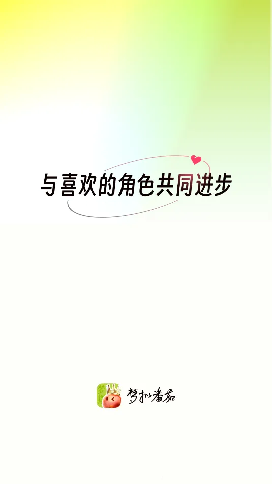 ���ⷬ��(ʱ���������)v1.3.9 ��Ѱ��ͼ