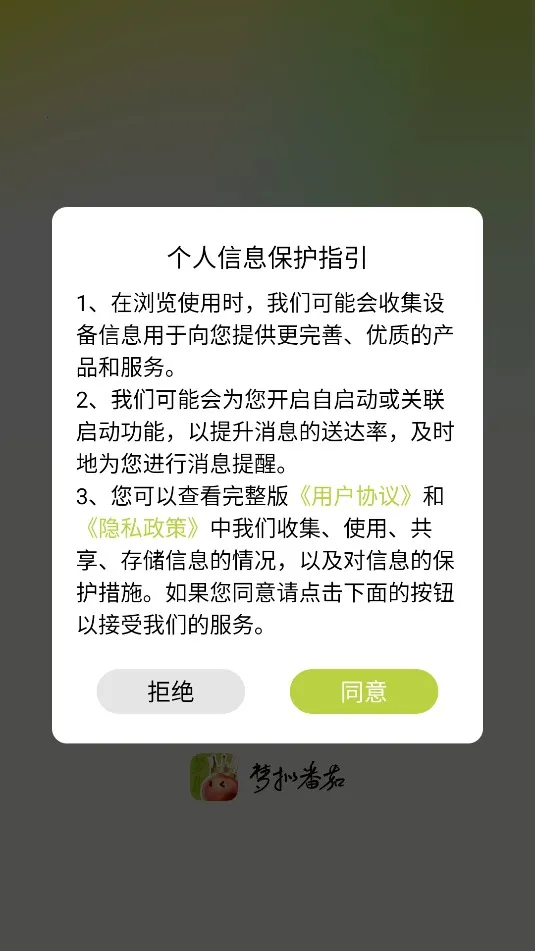 ���ⷬ��(ʱ���������)v1.3.9 ��Ѱ��ͼ