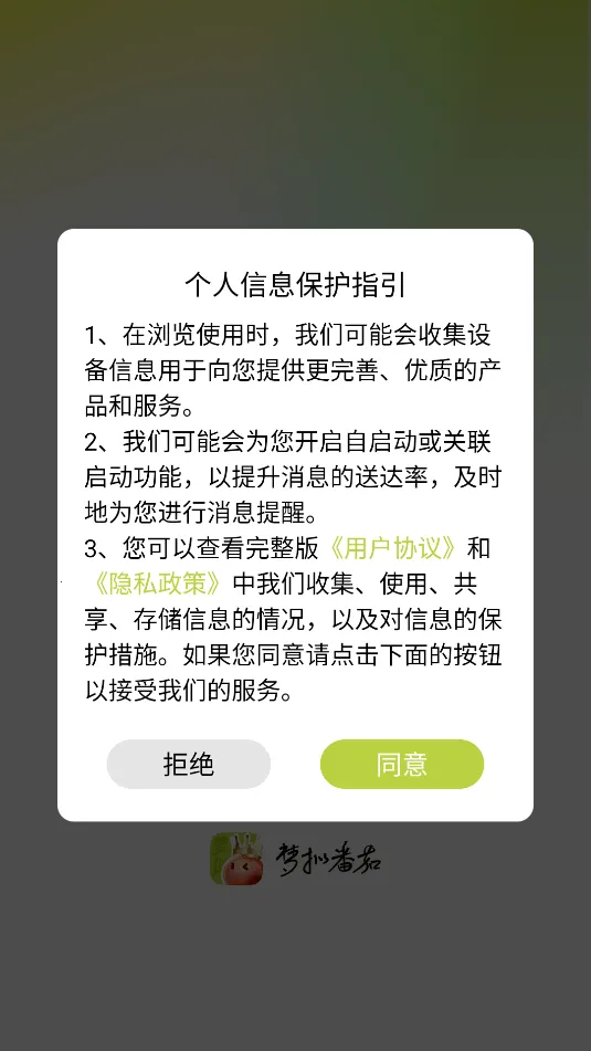 ���ⷬ��(ʱ���������)v1.3.9 ��Ѱ��ͼ