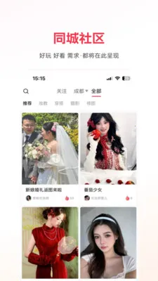 ɳ��Լױ(���Ż�ױƽ̨)v1.2.10 �ֻ����ͼ