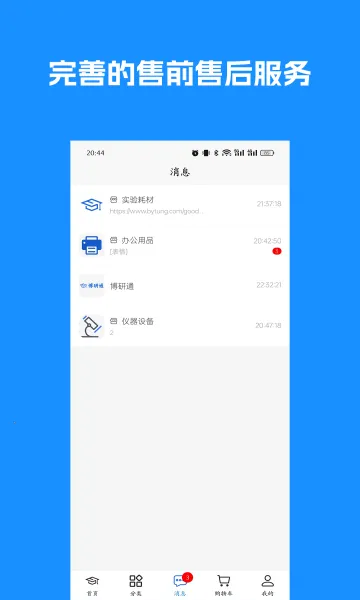 ����ͨ2026���°汾v1.2.7 ��Ѱ��ͼ