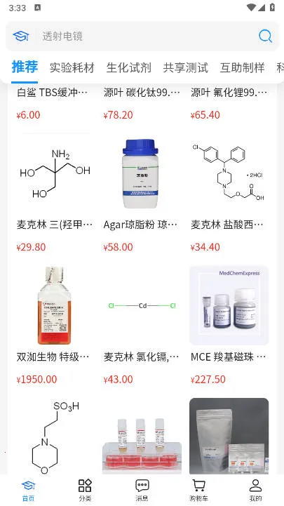����ͨ2026���°汾v1.2.7 ��Ѱ��ͼ