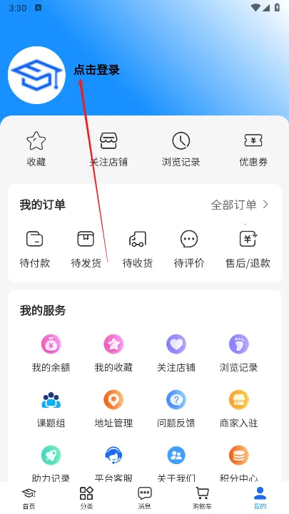 博研通2026最新版本 博研通2026最新版本