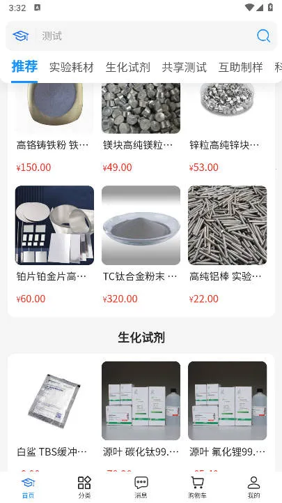 博研通2026最新版本 博研通2026最新版本