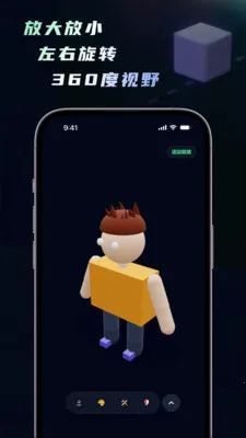 ���ｨģ�������ﴴ������(���ｨģ����)v1.5.0 ��׿���ͼ