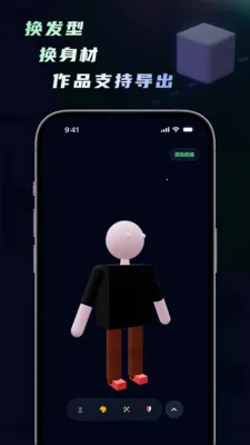 ���ｨģ�������ﴴ������(���ｨģ����)v1.5.0 ��׿���ͼ