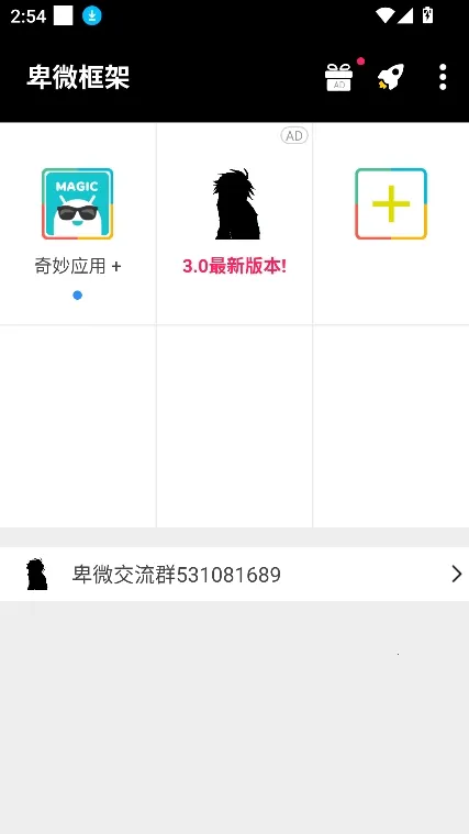 卑微框架Virtual Space2026官方正版 卑微框架Virtual Space2026官方正版