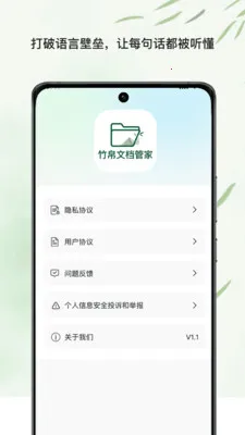 ���ĵ��ܼ�(�ĵ�ʶ����)v1.0 ��Ѱ��ͼ