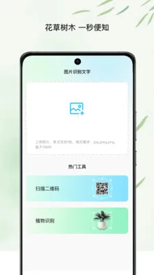 ���ĵ��ܼ�(�ĵ�ʶ����)v1.0 ��Ѱ��ͼ