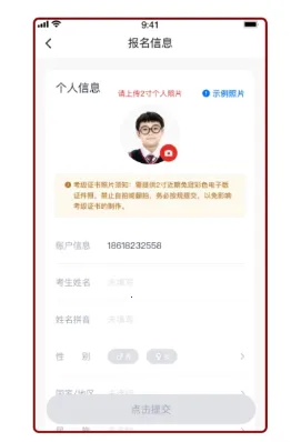 重庆市音乐考级(音乐考级软件) 重庆市音乐考级(音乐考级软件)