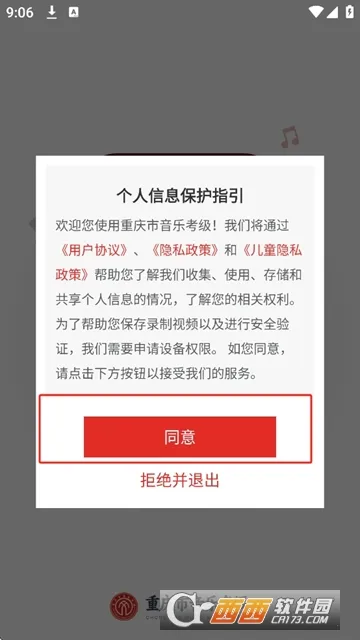 ���������ֿ���(���ֿ�������)v1.0.8 �ֻ����ͼ