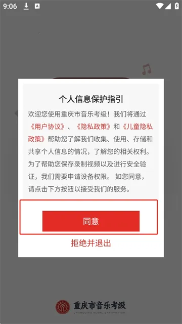 ���������ֿ���(���ֿ�������)v1.0.8 �ֻ����ͼ