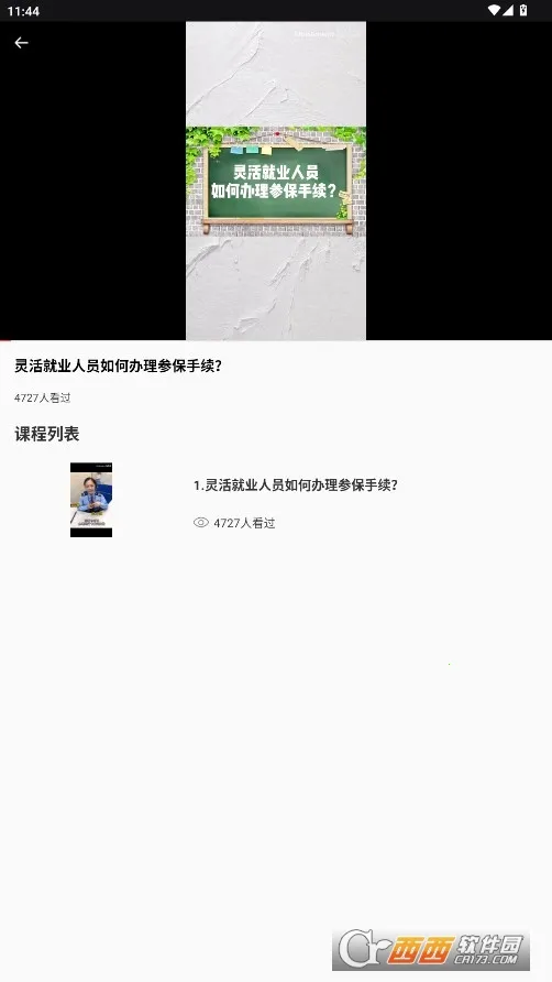 �ҵ�ҽ��2026���ذ�װv1.0.0 �ٷ������ͼ