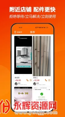 ʦ������2026�ٷ����°汾