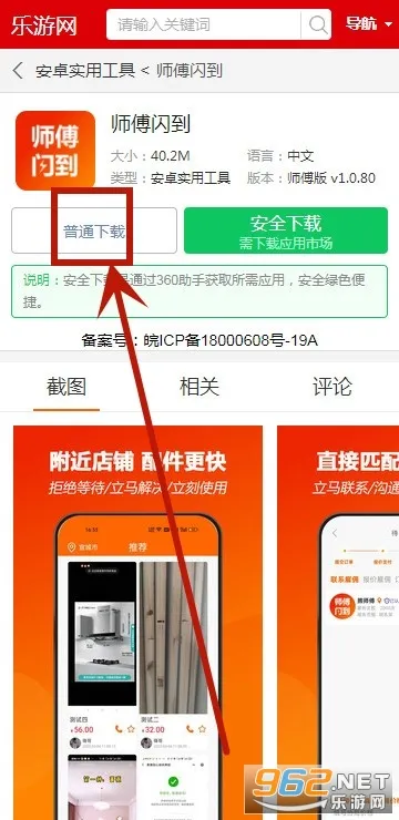 ʦ������2026�ٷ����°汾