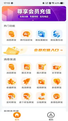 �ۿ�����(˽����Ӫ����)v1.1.0 ��Ѱ��ͼ