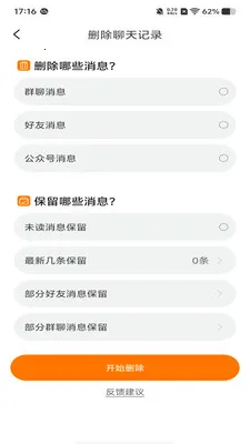 �ۿ�����(˽����Ӫ����)v1.1.0 ��Ѱ��ͼ