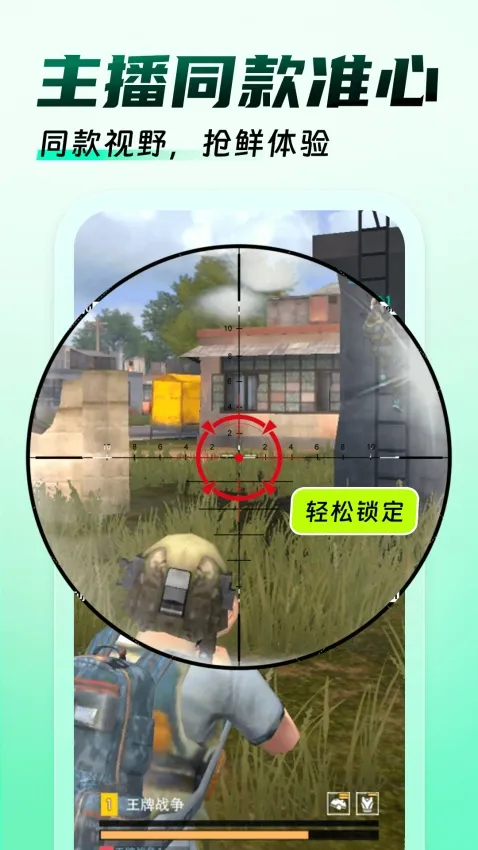 �����Ϸ��������׿���ֻ���v1.0.9 ��׿���ͼ