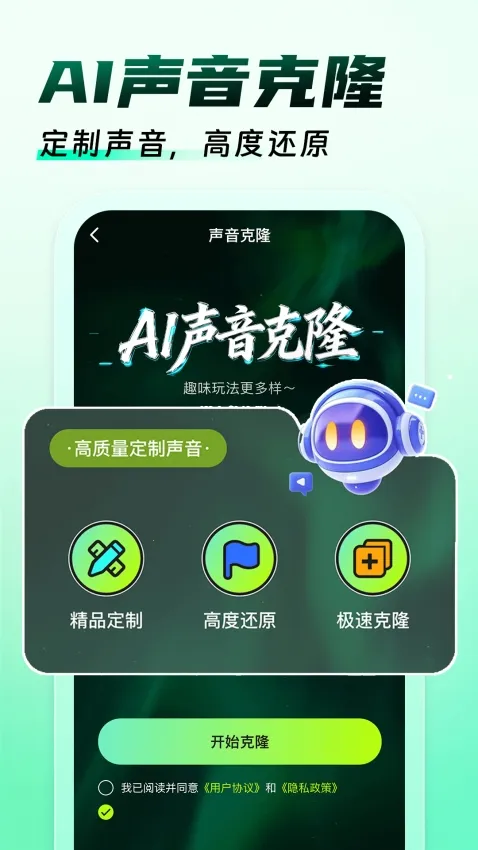 �����Ϸ��������׿���ֻ���v1.0.9 ��׿���ͼ