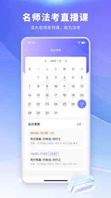 ��С�������ֻ���v3.3.9 ��׿���ͼ