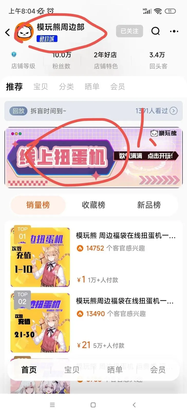 ģ���������ֻ���