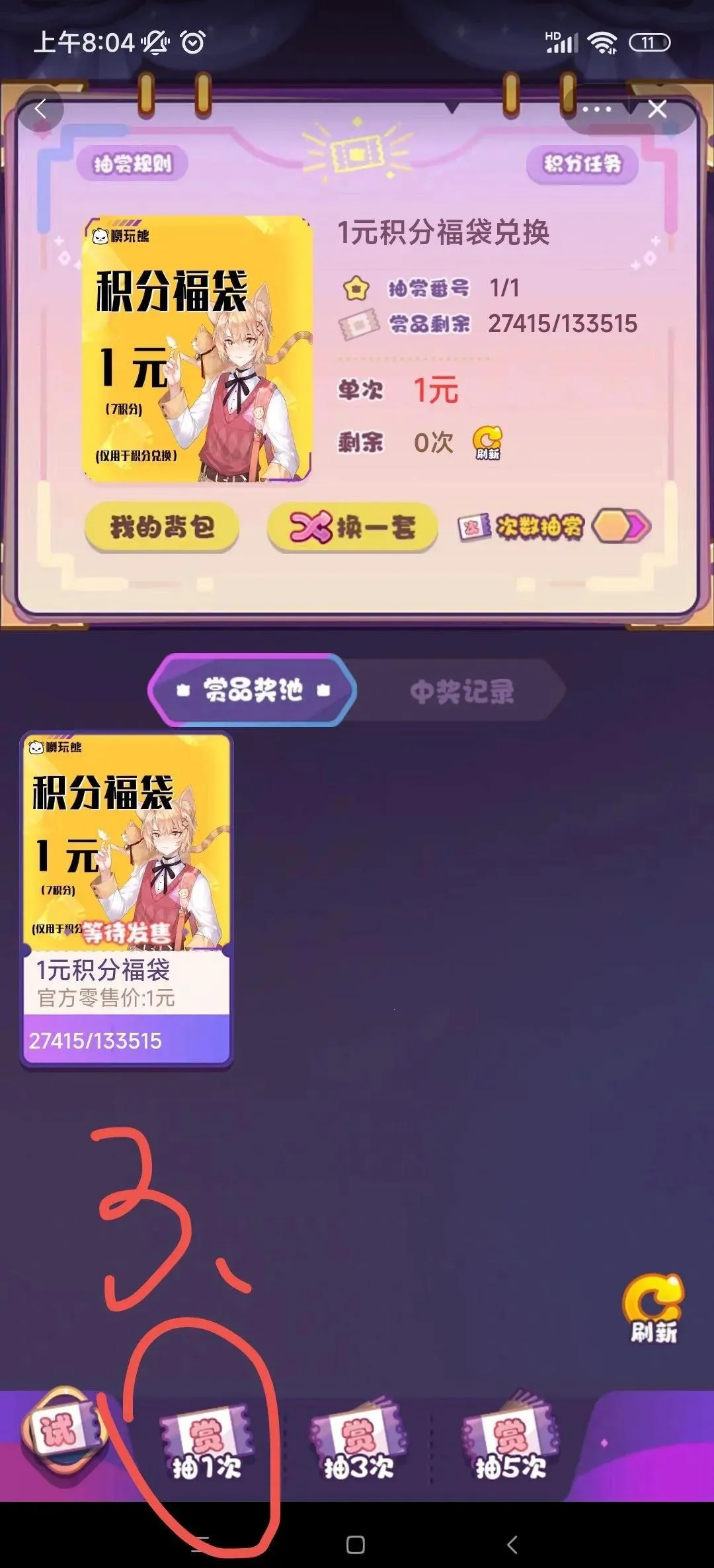 ģ���������ֻ���