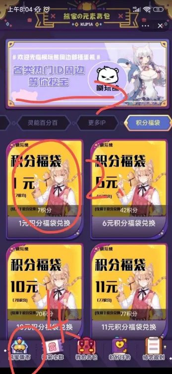 ģ���������ֻ���