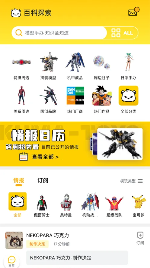 ģ���������ֻ���v2.2.2 �ֻ����ͼ