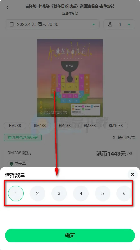 Veritickets��Ʊ����(�ݳ�����Ʊ��ƽ̨)
