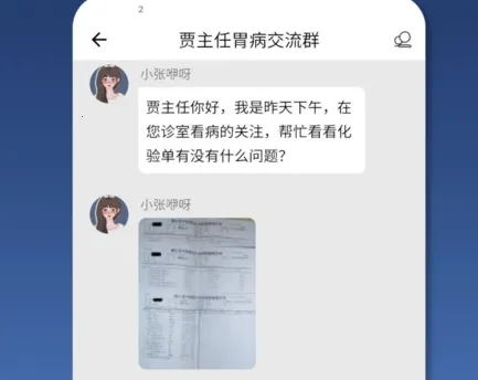 ��ҽ��ҽ����(Ⱥ�Ľ���ƽ̨)